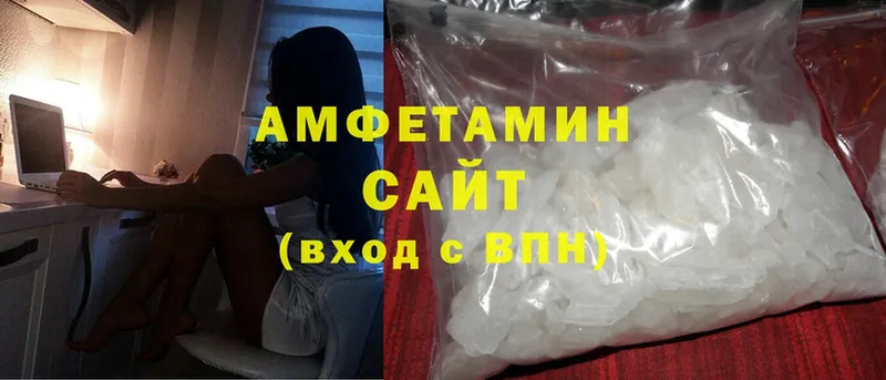 Где найти наркотики Орлов Амфетамин  Меф мяу мяу  ГАШИШ  Alpha PVP  Марихуана  Cocaine 