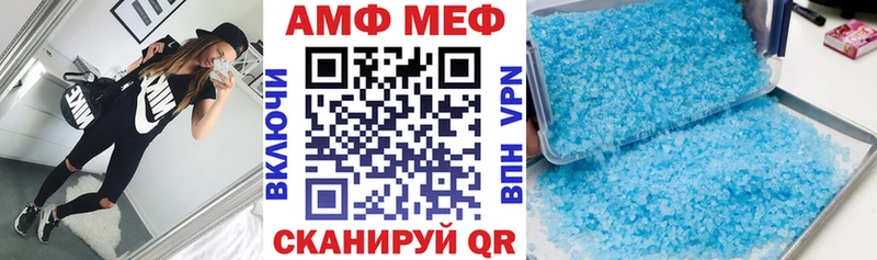 Amphetamine 97%  Орлов 