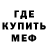 Амфетамин Розовый ProSkillWOTB