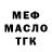 КЕТАМИН VHQ Apple Fel
