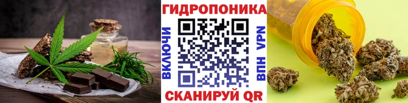Cannafood марихуана  Орлов 
