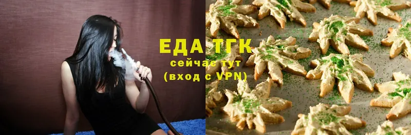 Canna-Cookies марихуана  наркошоп  Орлов 