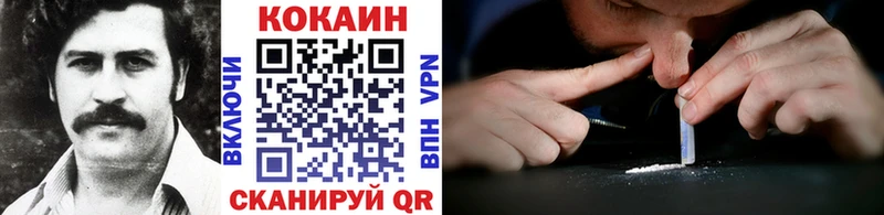 КОКАИН Боливия  купить закладку  Орлов 