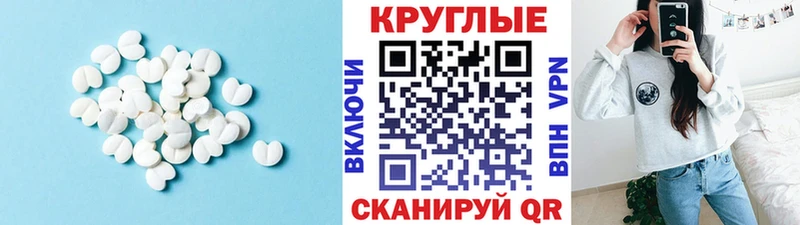 ЭКСТАЗИ Cube  Орлов 