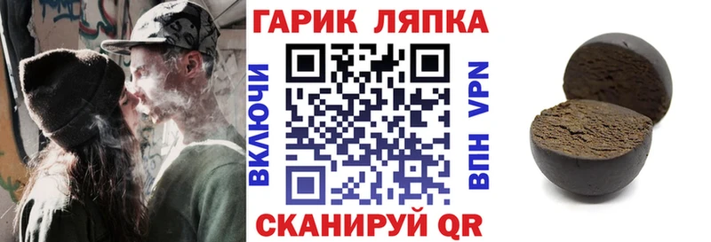 ГАШИШ гашик Орлов