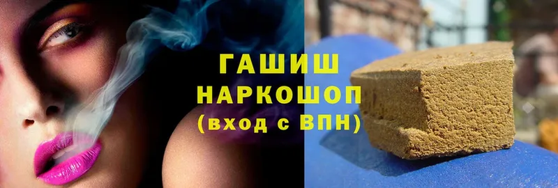 ГАШ хэш  даркнет какой сайт  Орлов 