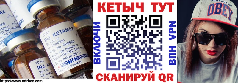 наркотики mega онион КЕТАМИН VHQ Орлов