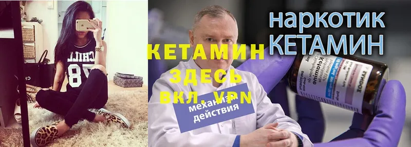 kraken зеркало  Орлов  Кетамин VHQ 