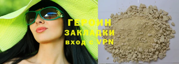 метадон Пересвет