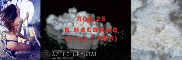метадон Южноуральск