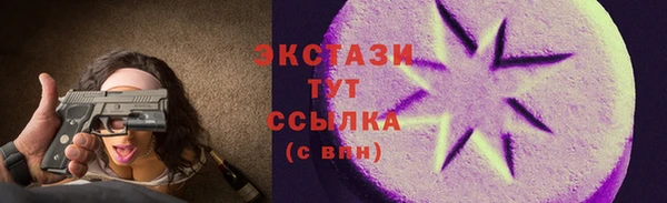 кристаллы Осташков