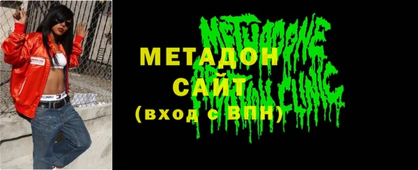 MDMA Premium VHQ Губаха