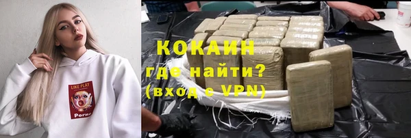 кристаллы Осташков