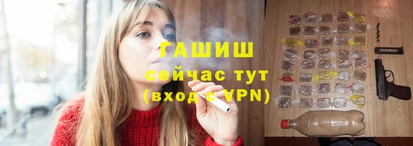 соль ск Осинники
