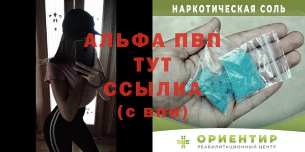каннабис Пестово
