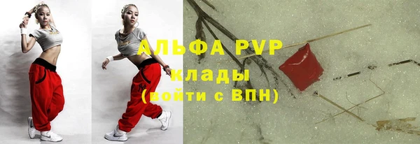 соль ск Осинники