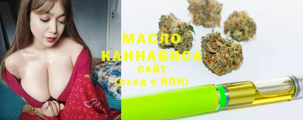 кокаин премиум Грязовец