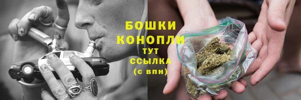 кристаллы Осташков