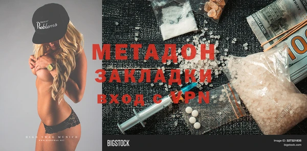 кристаллы Осташков
