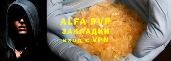 молекула духа Юрьев-Польский