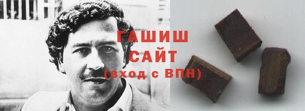 каннабис Пестово