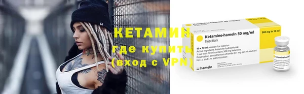 соль ск Осинники