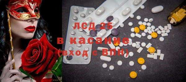 кристаллы Осташков