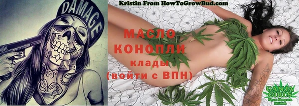 кристаллы Осташков