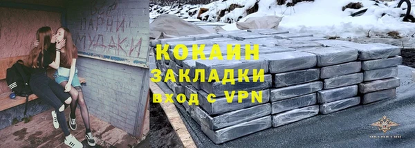 соль ск Осинники