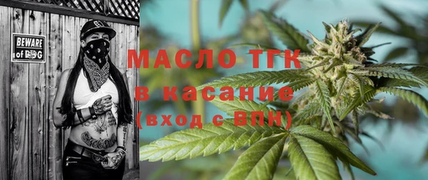 каннабис Пестово