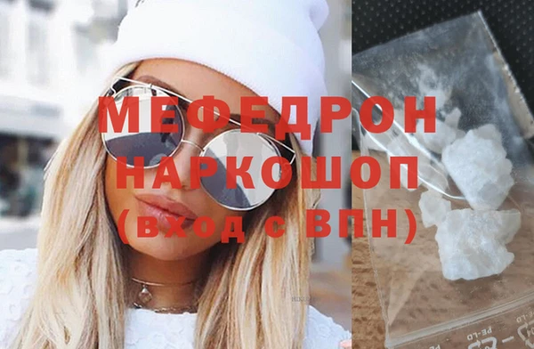 соль ск Осинники