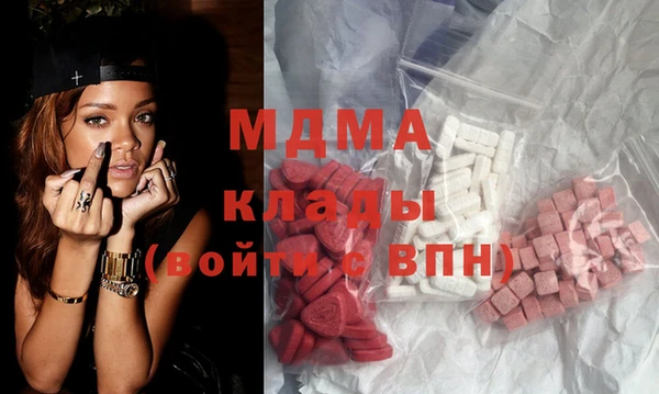 кристаллы Осташков