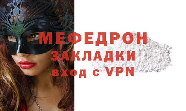 кристаллы Осташков