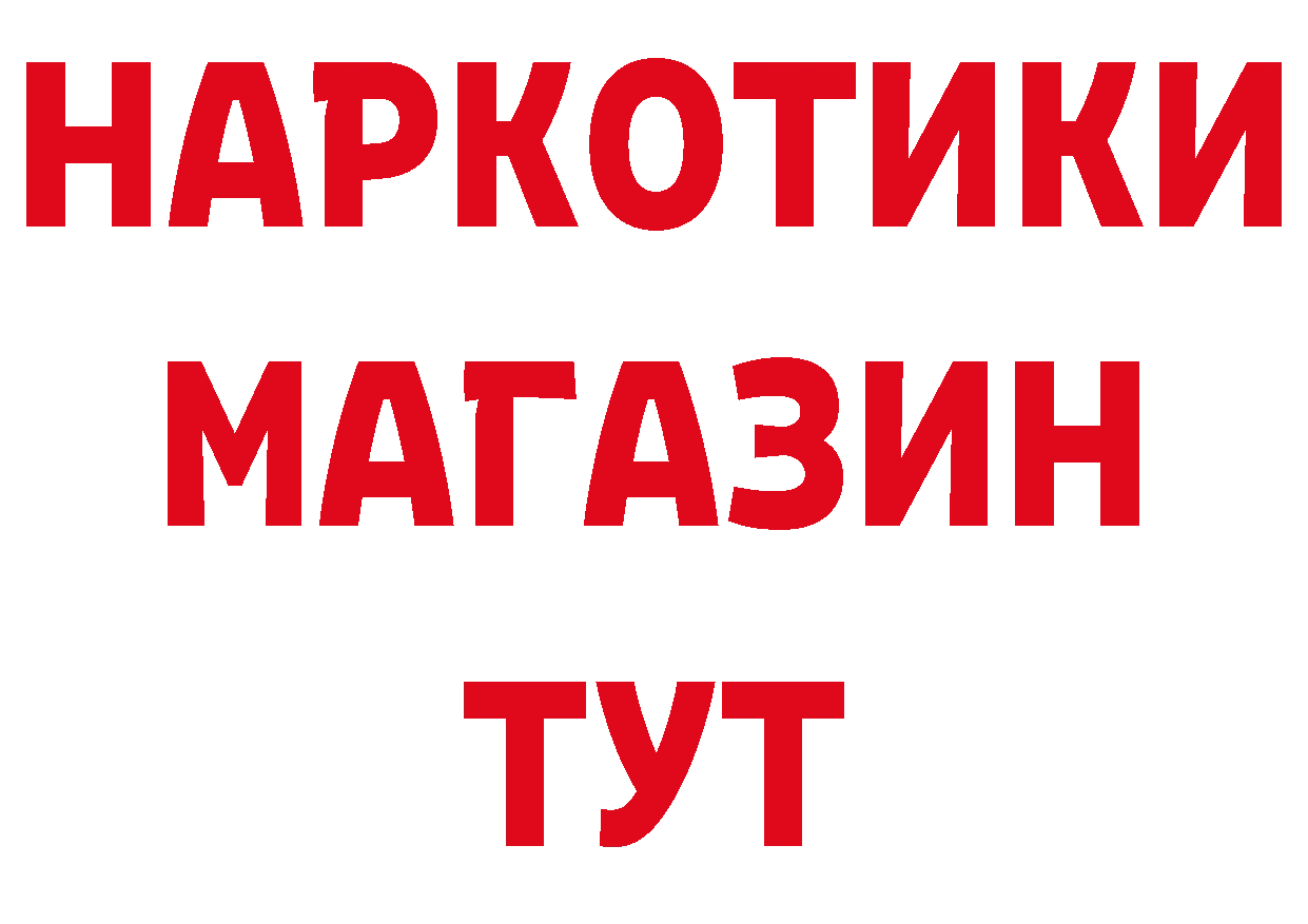 Продажа наркотиков даркнет клад Орлов