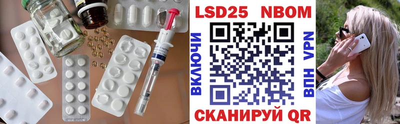 Лсд 25 экстази ecstasy  Орлов 