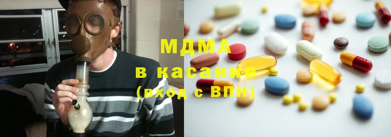 MDMA кристаллы Орлов