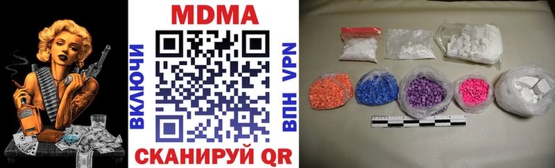 MDMA Molly ОМГ ОМГ ссылки Орлов