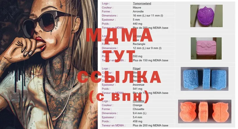 OMG ТОР  сколько стоит  Орлов  МДМА молли 