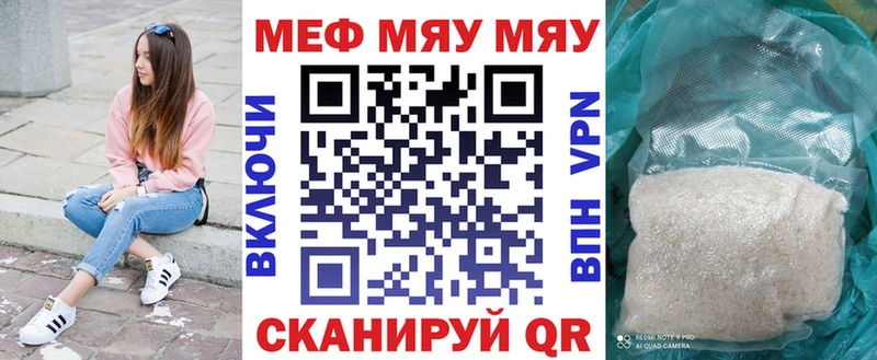 МЯУ-МЯУ мяу мяу  Орлов 