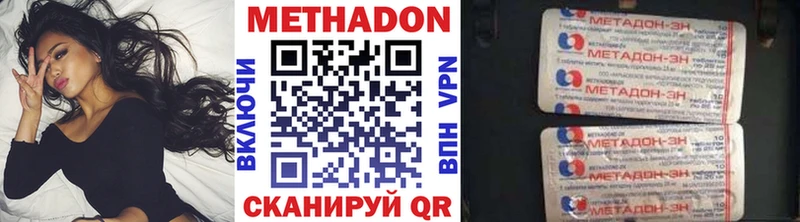 mega зеркало Орлов Метадон methadone