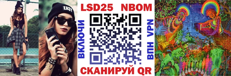 купить закладку  Орлов  Наркотические марки 1500мкг 
