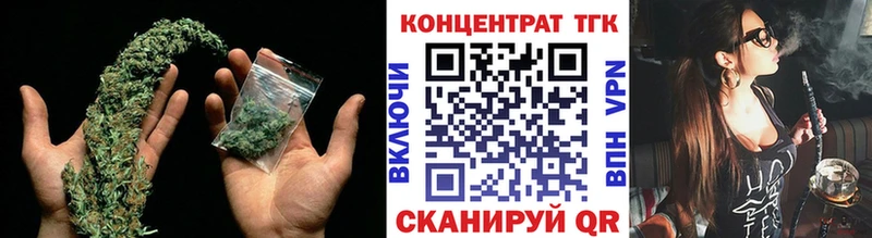 Дистиллят ТГК вейп с тгк  сколько стоит  Орлов 