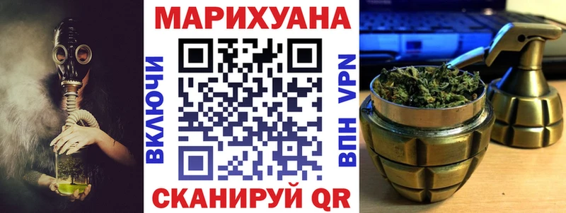 Шишки марихуана AK-47  Орлов 